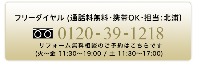 ジュエリーリフォーム,ジュエリーリメイク東京レカン 麻布十番駅徒歩2分